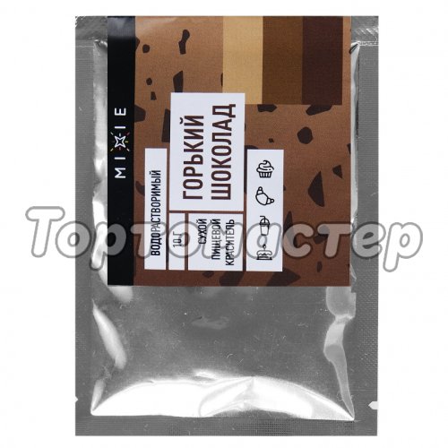 Краситель пищевой сухой водорастворимый MIXIE Горький шоколад 10 г 25052