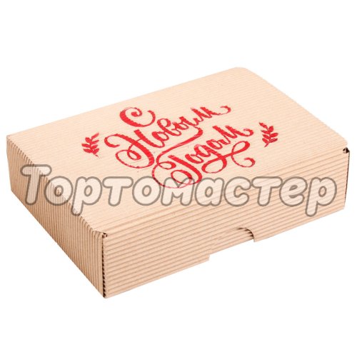 Коробка для сладостей "Новогодняя" крафт 22х15х5 см 4442329