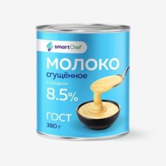 Сгущённое молоко цельное Smart Chef 8,5% 380 г 