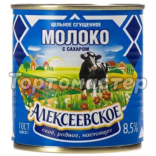 Сгущённое молоко Алексеевское 380 г без скидки