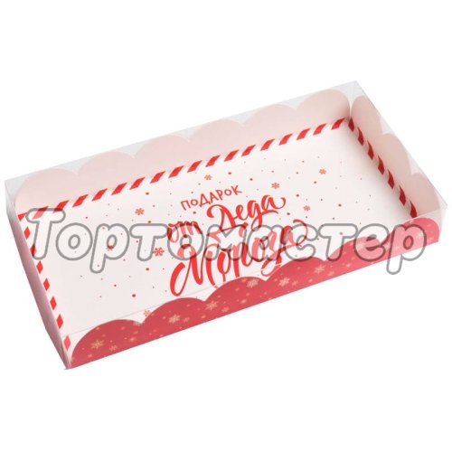 Коробка для сладостей с прозрачной крышкой "Подарок от Деда Мороза" 21х10,5х3 см 5128796