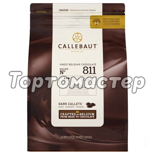 Шоколад тёмный CALLEBAUT 54,5% 1 кг (Заводская упаковка) 811NV-595,  811-RT-U71