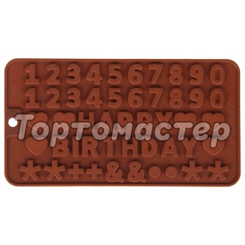 Форма силиконовая для шоколада "Happy Birthday" 1210653, сф-34