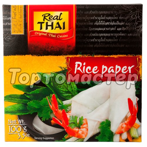 Рисовая бумага REAL THAI 12 шт N1867