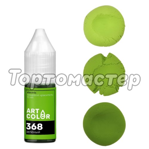 Краситель пищевой гелевый водорастворимый Art Color Electric 368 Зелёный 10 мл 368