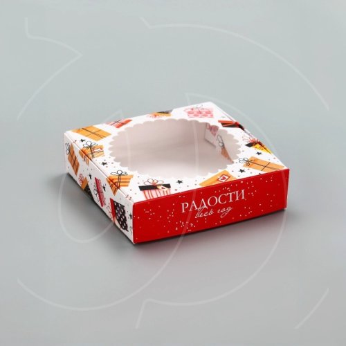 Коробка для сладостей с окном "Подарки" 11,5х11,5х3 см 10902638