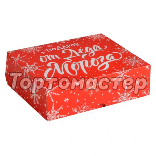 Коробка для сладостей Подарок от Деда Мороза 20х17х6 см 5155363