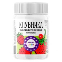 Клубника сублимированная Порошок Gleb Colors 50 г Ing024