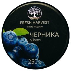 Пюре замороженное Fresh Harvest Черника 250 г 